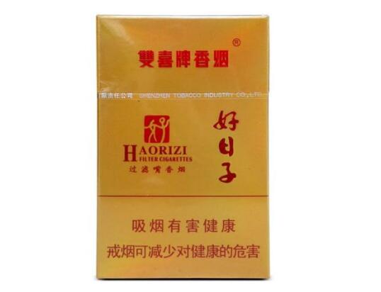 香烟好日子价格表图_香烟日子怎么看_好日子香烟