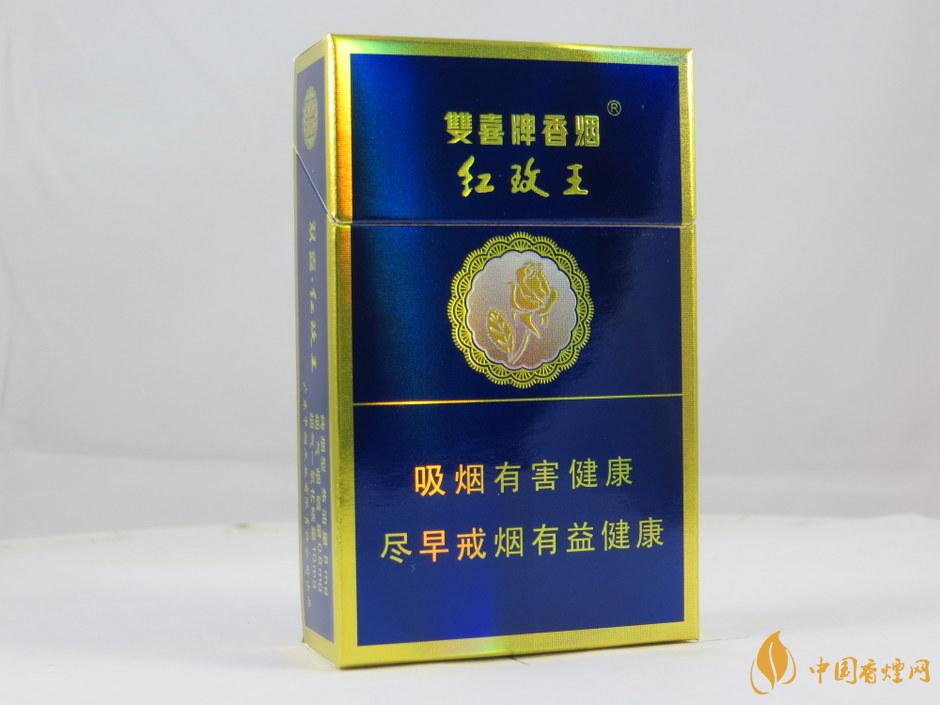 红玫香烟_红玫香烟_香烟红玫瑰
