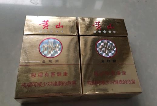 黄山香烟多少钱一包_黄山香烟价格表和图片_黄山香烟