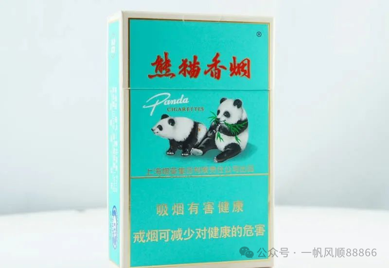 熊猫香烟_熊猫香烟100元一包图片_熊猫香烟多少一条