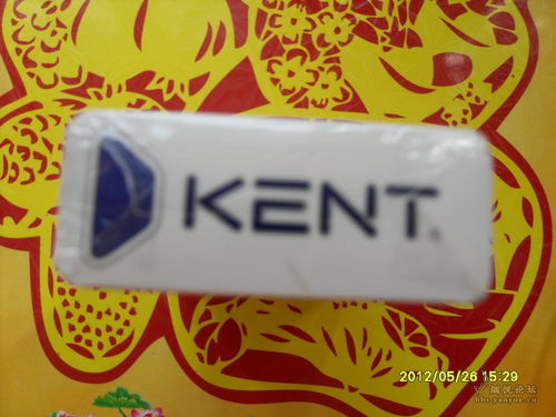 特快专递!kent香烟 (kent香烟多少钱一包1mg)“第21839期” - 3 - AH香烟货源网