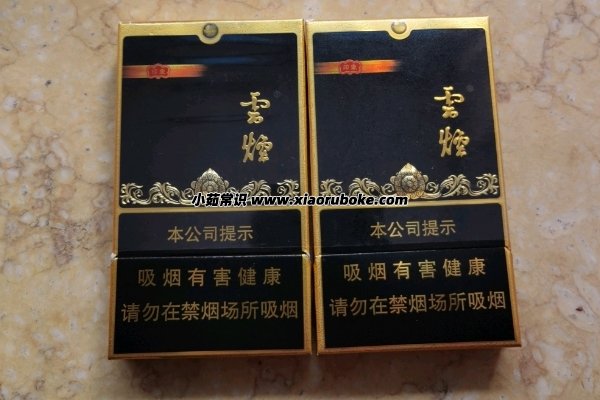 小熊猫香烟_熊猫香烟小支装多少一包_熊猫香烟小盒
