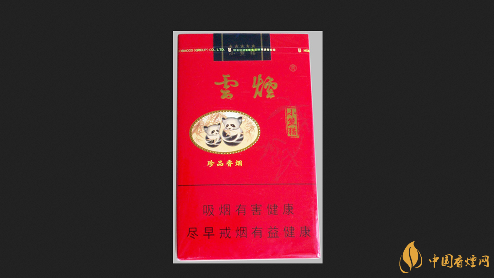 熊猫香烟小支装多少一包_熊猫香烟小盒_小熊猫香烟