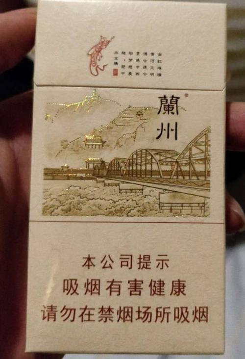 兰州香烟价格_兰州香烟_兰州香烟黑中支价格