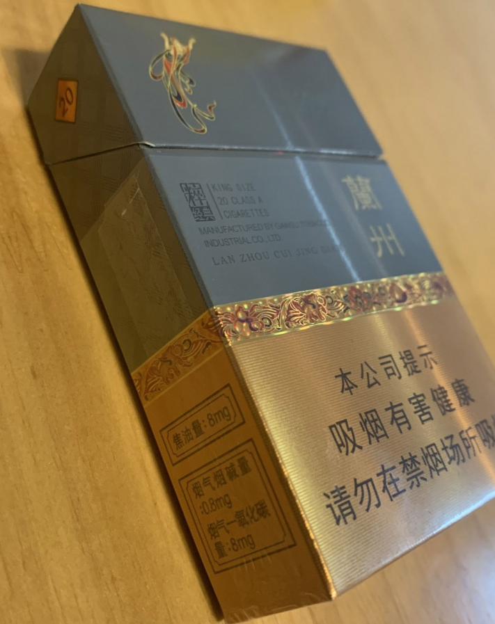 兰州香烟黑中支价格_兰州香烟价格_兰州香烟