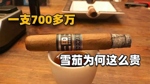 快评专报!黑石烟是雪茄吗，黑石烟“第49160期” - 2 - AH香烟货源网