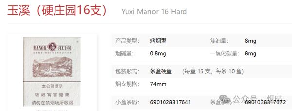 香烟玉溪多少钱一包_香烟玉溪创客多少钱一包_玉溪香烟