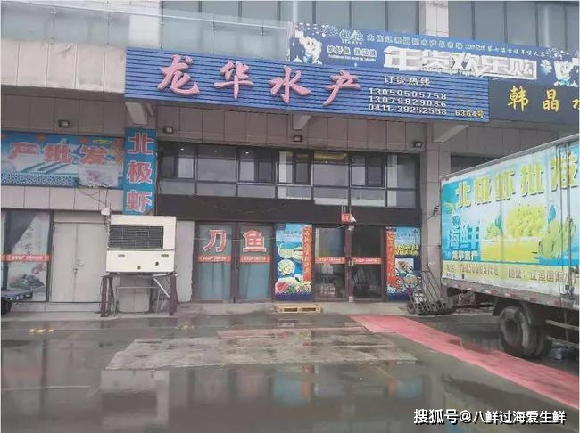 专报热点!外烟批发大连，大连买进口烟的地方？“第440期” - 7 - AH香烟货源网
