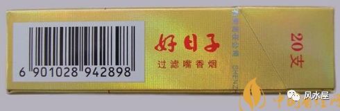 好日子香烟双喜_双喜香烟_香烟双喜的价格