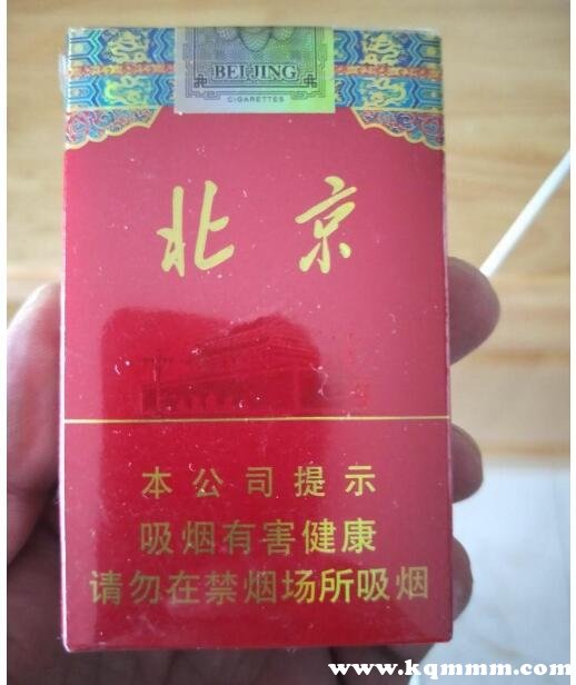 大前门香烟_香烟大前门价格_香烟大前门多少钱
