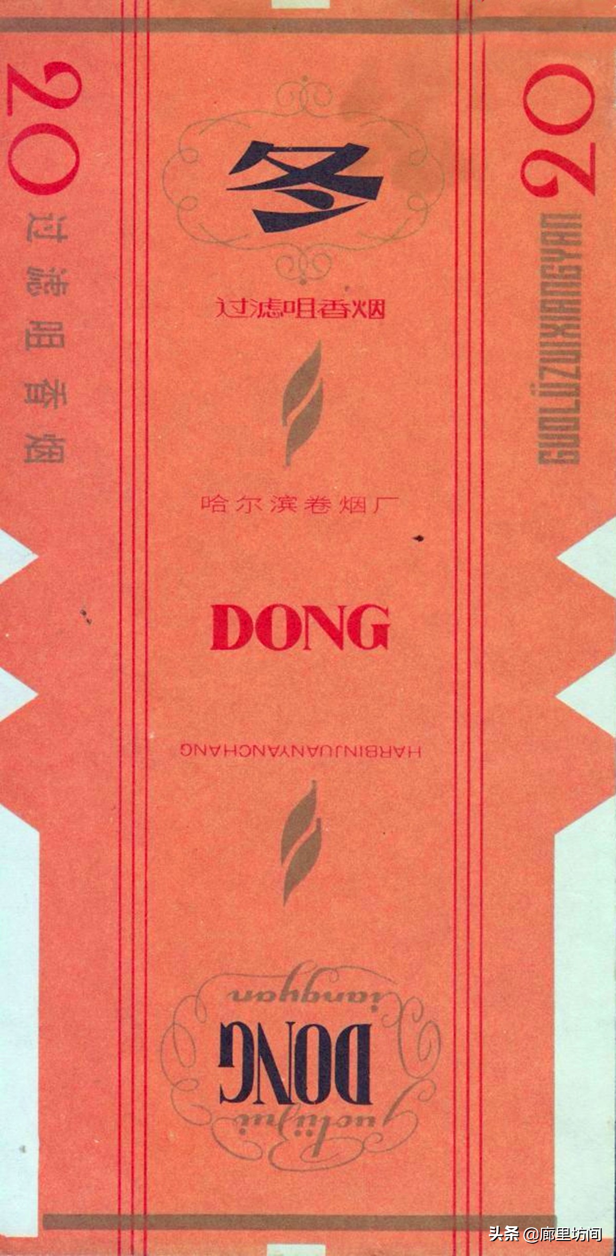香烟大前门价格_香烟大前门多少钱_大前门香烟