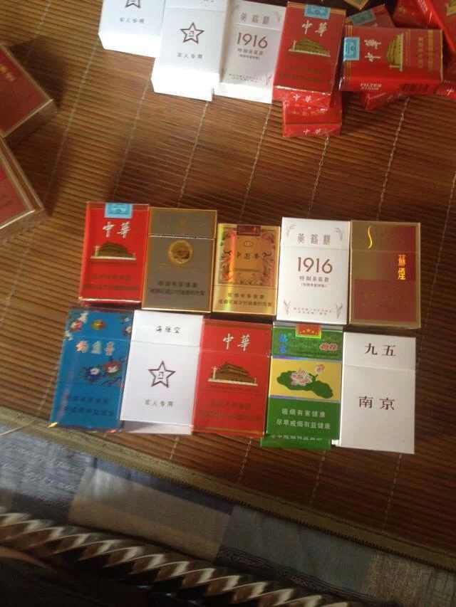 柔和型七星烟盒_柔和七星香烟_柔和七星细支