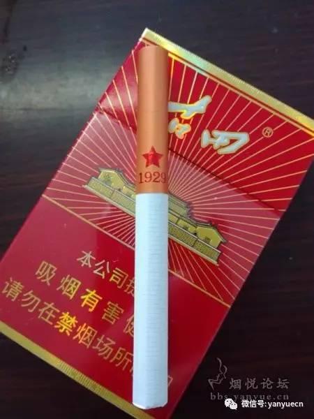 香烟七匹狼多少钱一包_香烟七匹狼价格表_七匹狼香烟