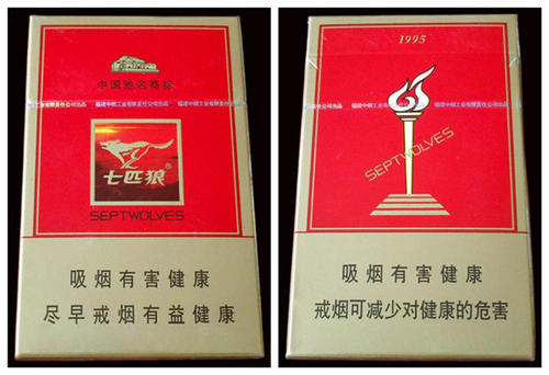 香烟七匹狼多少钱一包_香烟七匹狼价格表_七匹狼香烟