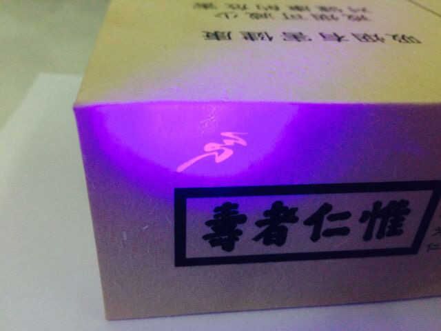 香烟薄荷味_BOHEM香烟_香烟薄荷