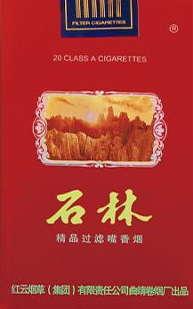 深度解析！石林硬8mg云霄烟的进货秘密 - 1 - AH香烟货源网