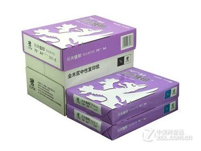 云烟香烟_香烟云烟价格表和图片_小熊猫香烟云烟