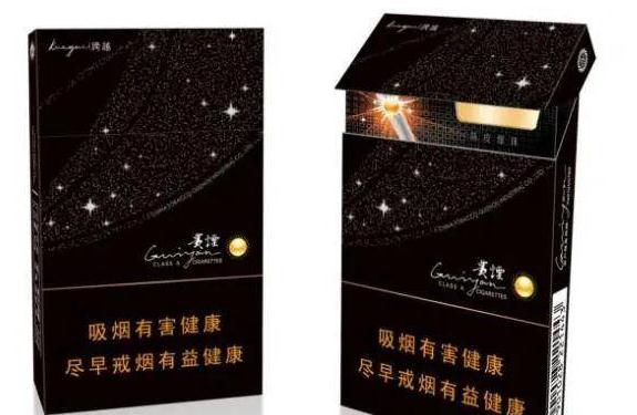 红三环香烟多少钱_红三环2019香烟价格表_红三环香烟