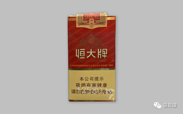 恒大香烟价格表图一览_恒大香烟_恒大香烟多少钱一包
