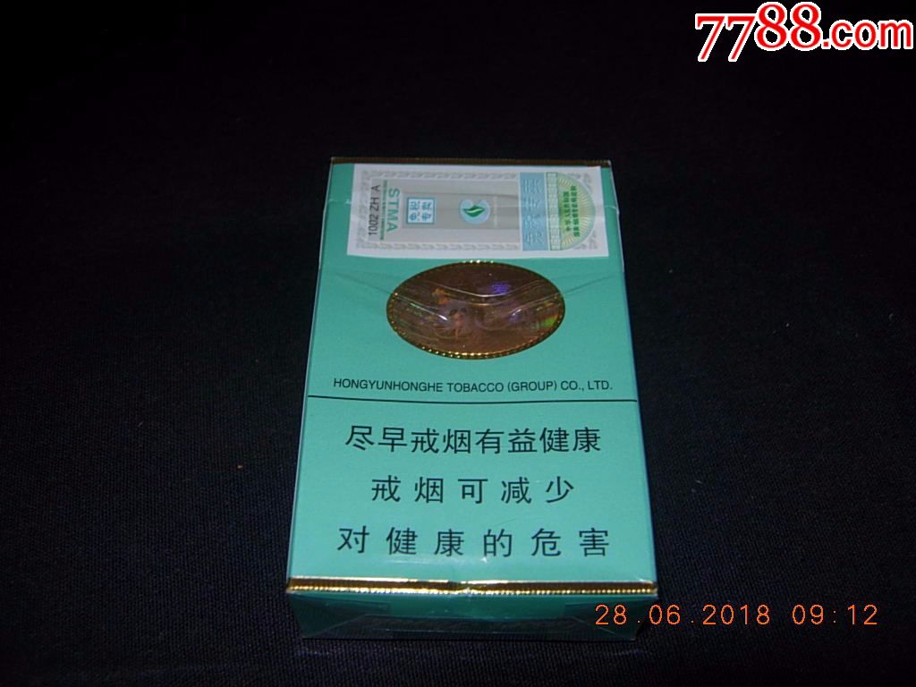 熊猫香烟小盒20支_小熊猫香烟_熊猫香烟小盒细支
