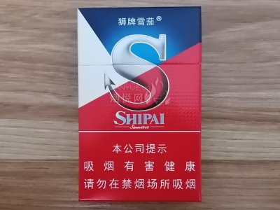 狮牌香烟多少钱一包_狮牌香烟_狮烟多少钱