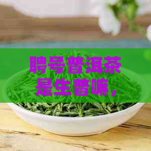 呼伦贝尔香烟_香烟呼伦贝尔多少钱_香烟呼伦贝尔细支价格