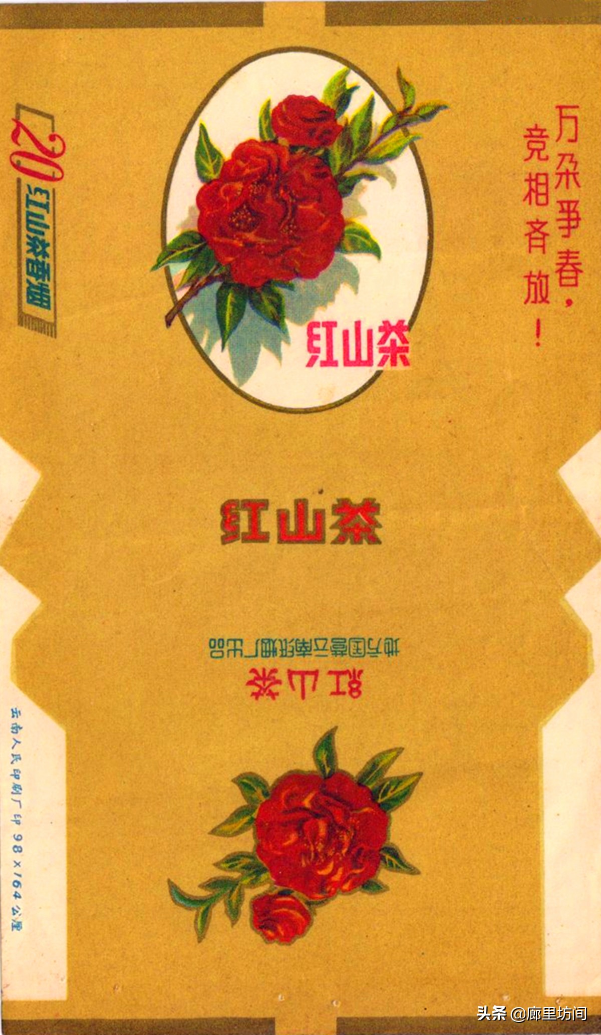 云烟香烟_香烟云烟价格表_香烟云烟价格表和图片