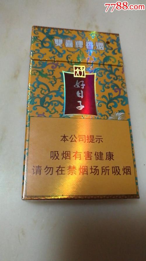 羊城香烟_羊城香烟价格_羊城香烟停产了吗2021
