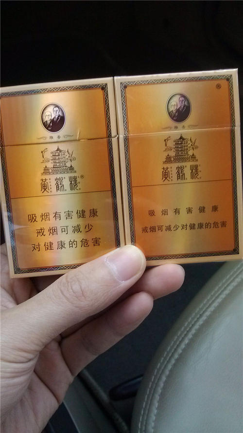 羊城香烟停产了吗2021_羊城香烟价格_羊城香烟