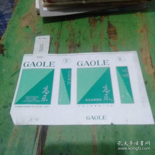 深入解析！羊城软薄荷香烟货源地址一览 - 3 - AH香烟货源网
