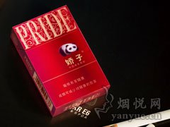 羊城香烟价格_羊城香烟_羊城香烟图片大全