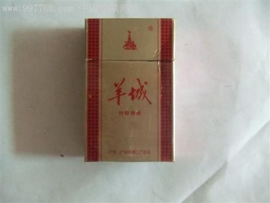 深度解析！羊城软红香烟的进货之道 - 2 - AH香烟货源网