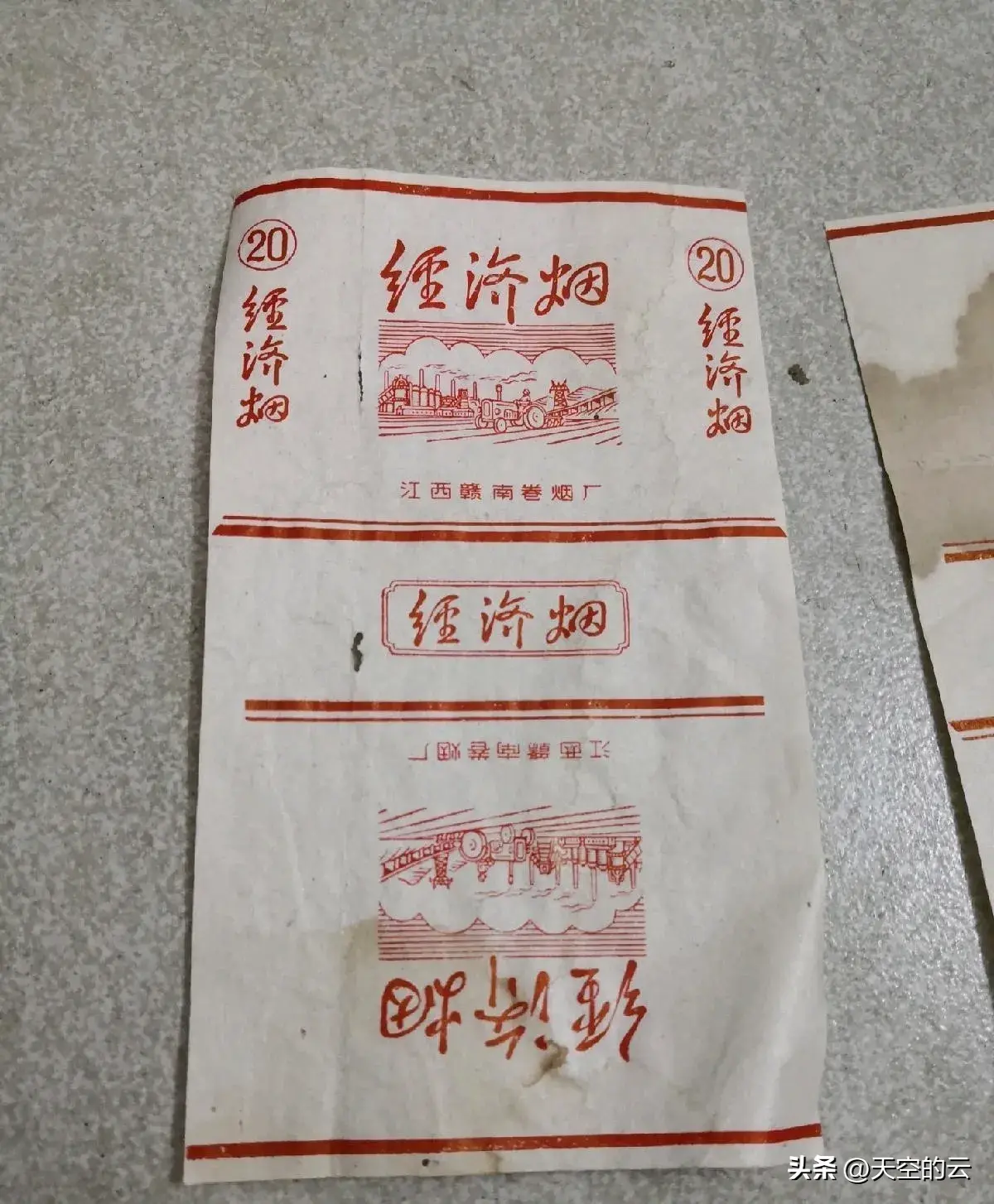 红山茶香烟百度百科_红山茶香烟_红山茶烟多少钱一包