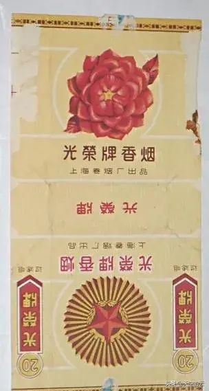 红山茶香烟百度百科_红山茶香烟_红山茶烟多少钱一包