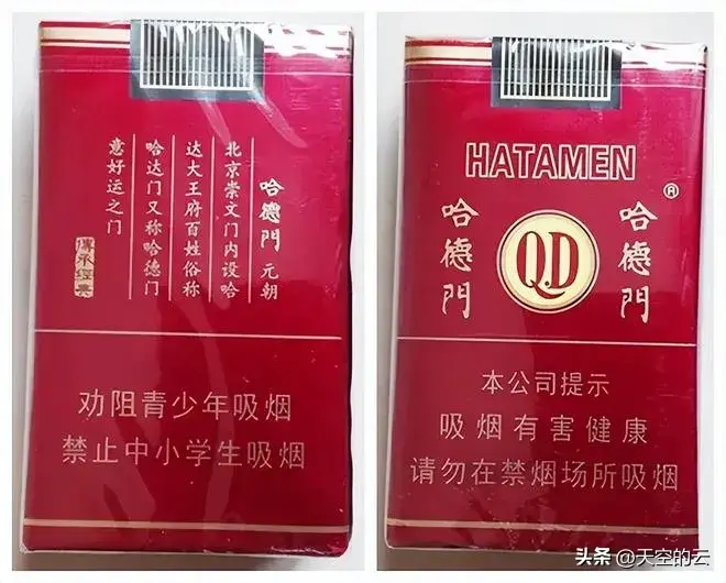 红山茶香烟_红山茶香烟百度百科_红山茶烟多少钱一包