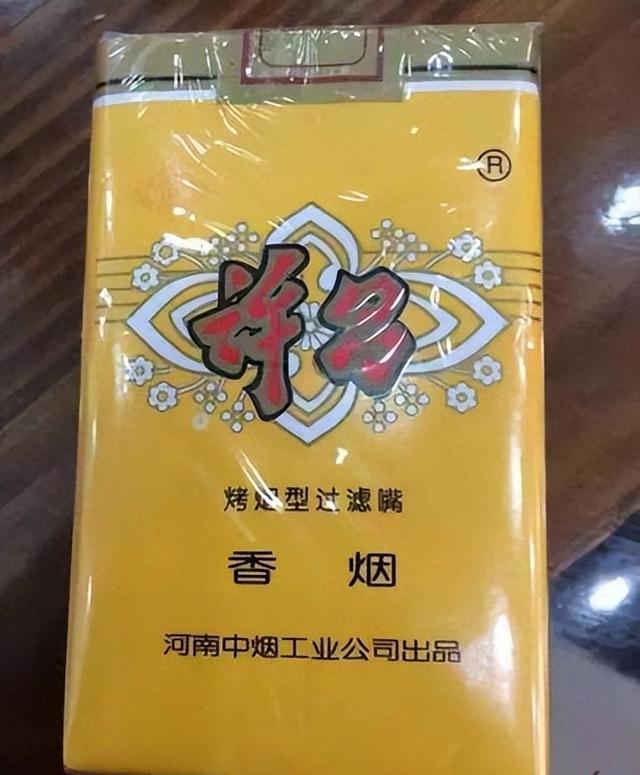 红山茶烟多少钱一包_红山茶香烟_红山茶香烟百度百科