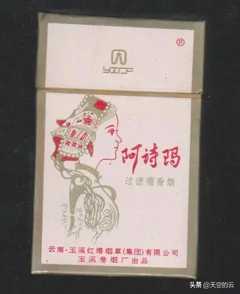 红山茶香烟_红山茶烟多少钱一包_红山茶香烟百度百科