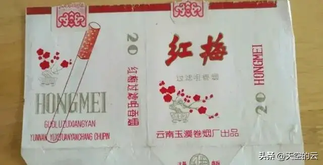 红山茶香烟百度百科_红山茶烟多少钱一包_红山茶香烟
