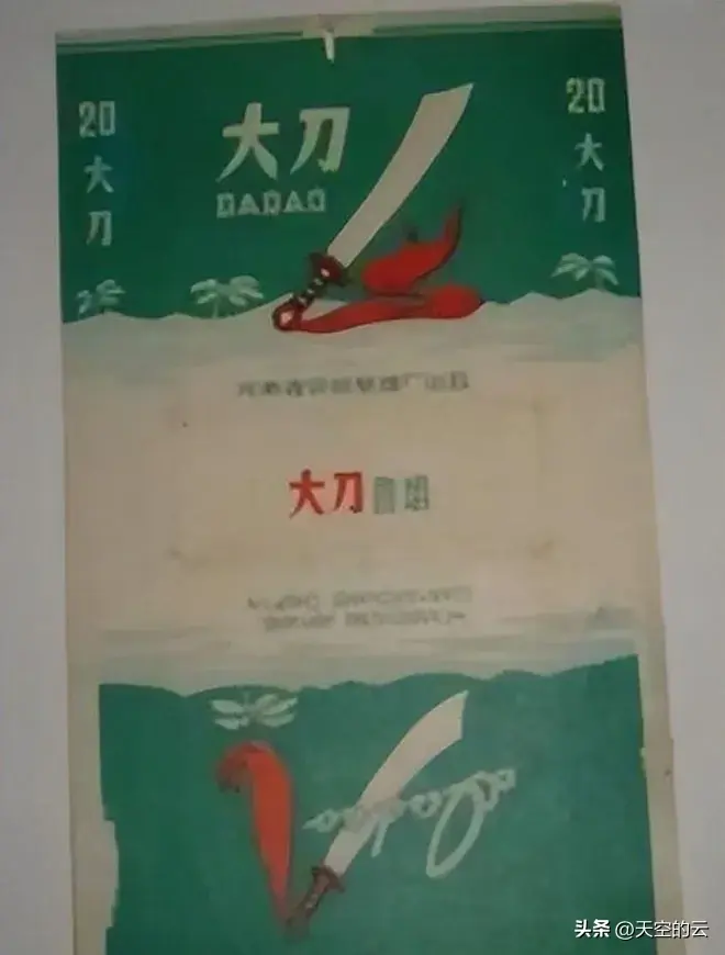 红山茶烟多少钱一包_红山茶香烟百度百科_红山茶香烟