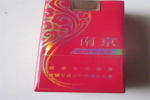 白沙香烟_香烟白沙图片_香烟白沙和天下多少钱一包