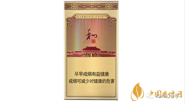 香烟白沙和天下多少钱一包_香烟白沙图片_白沙香烟