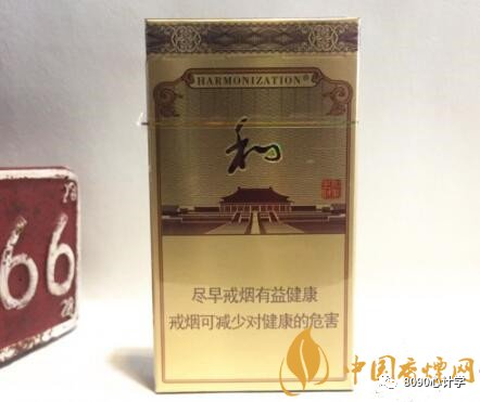 香烟白沙图片_香烟白沙和天下多少钱一包_白沙香烟