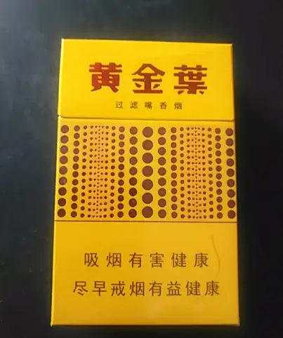 香烟白沙图片_白沙香烟_香烟白沙和天下多少钱一包