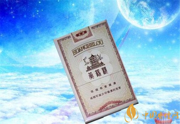 香烟黄鹤楼1916多少钱一包_香烟黄鹤楼价格表图_黄鹤楼香烟