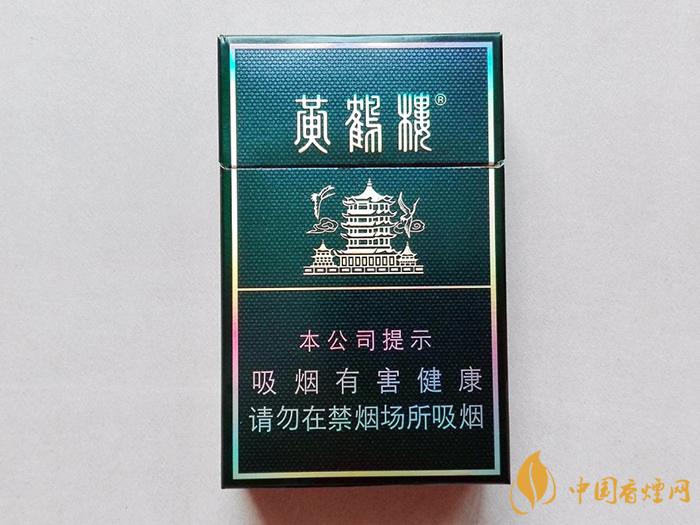 香烟黄鹤楼价格表图_黄鹤楼香烟_香烟黄鹤楼1916多少钱一包