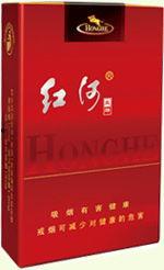 最新头条!三峡香烟价格表“第5220期” - 3 - AH香烟货源网