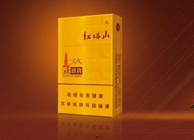 最新头条!三峡香烟价格表“第5220期” - 4 - AH香烟货源网