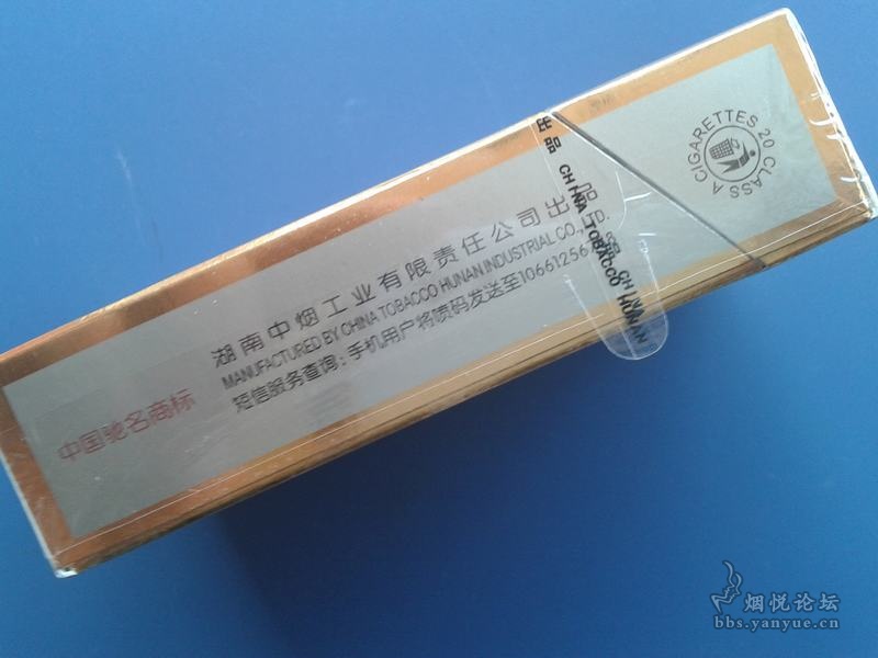 芙蓉王外包装真假辨别_芙蓉王官网查询真伪app_芙蓉王