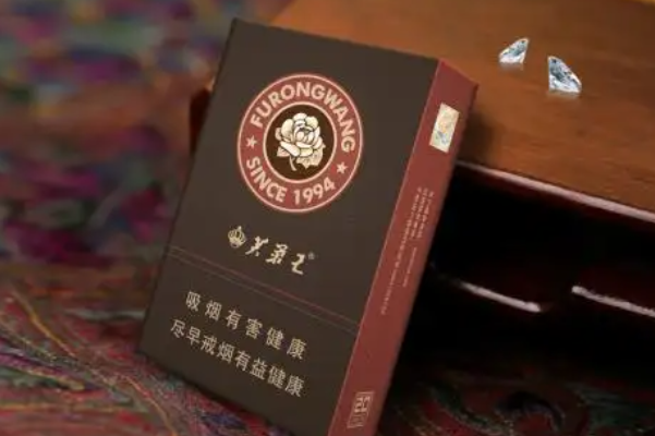 芙蓉王香烟价格_芙蓉王_芙蓉王多少钱一包