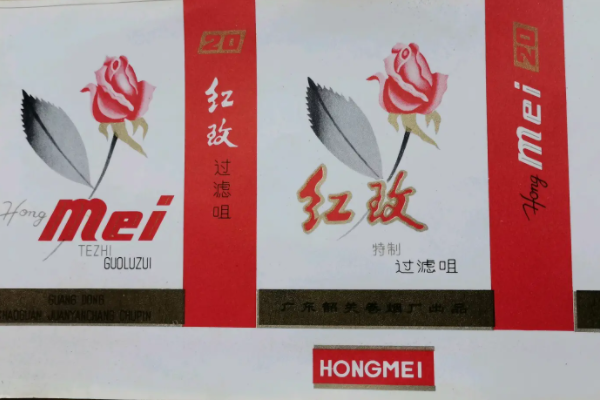 红玫香烟_红玫瑰烟标_香烟红玫瑰